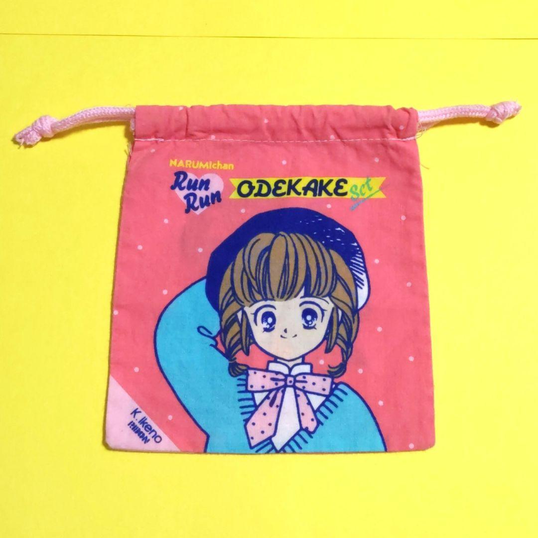 希少】なるみちゃんのランランおでかけセットりぼん 応募者全員