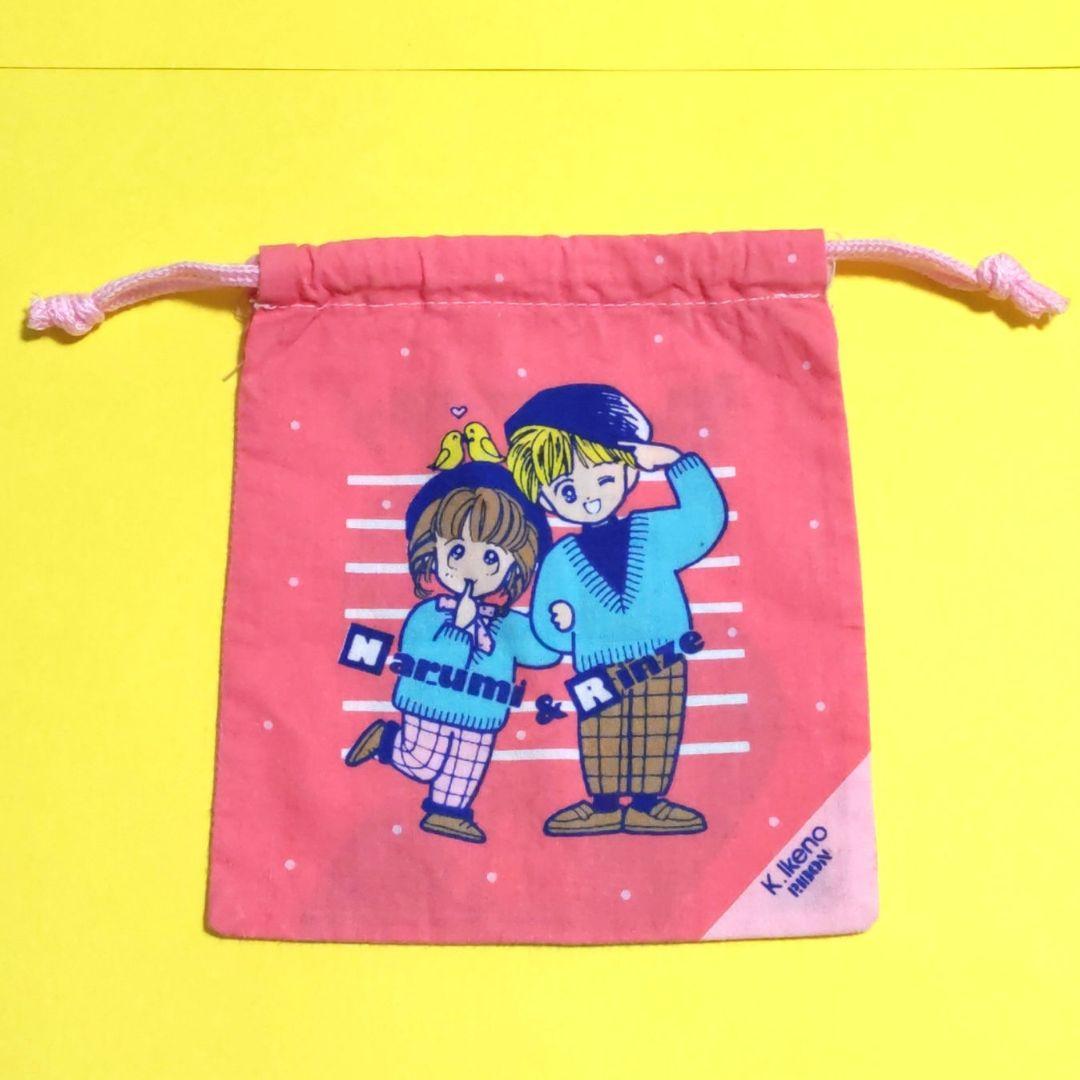 希少】なるみちゃんのランランおでかけセットりぼん 応募者全員