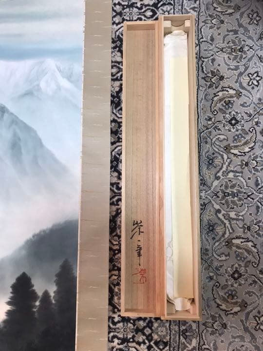 上高地 掛け軸 - メルカリ