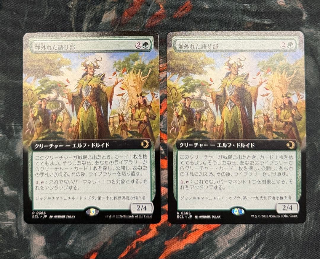 【早い者勝ち】並外れた語り部(拡張)　日本語2枚セット 直送】 村上隆 x MLB Topps 2025 ワールドツアー東京シリーズトレカ