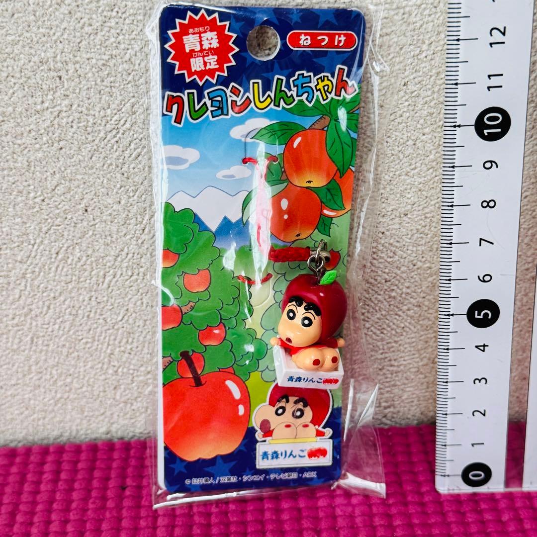 クレヨンしんちゃん 青森限定 ねつけ ストラップ ょ - メルカリ