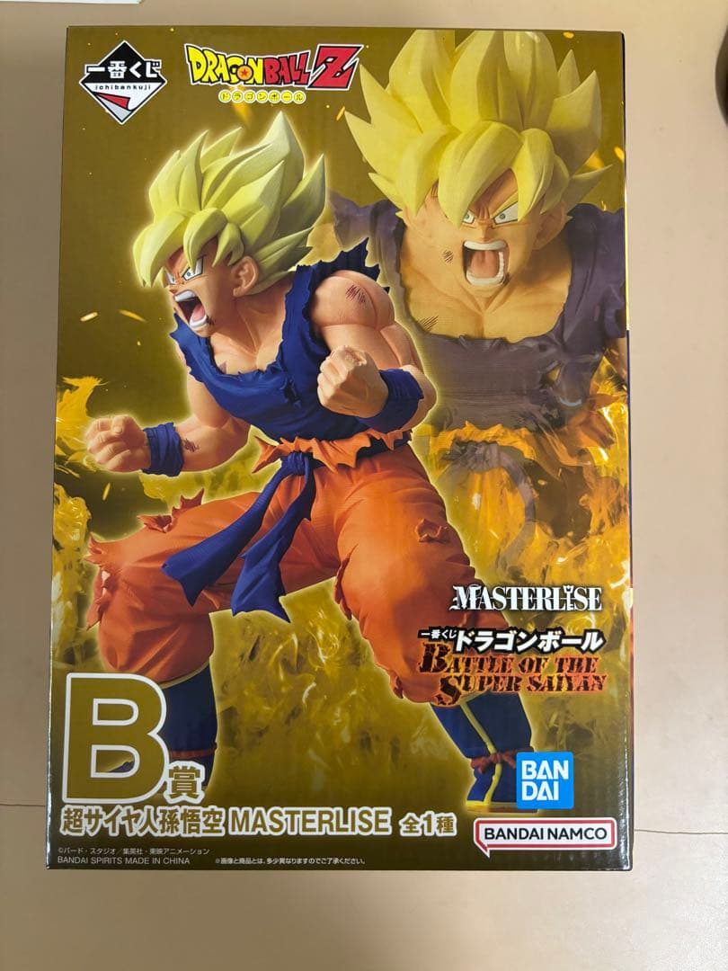 ドラゴンボールZ MASTERLISE フィギュアとストラップセット