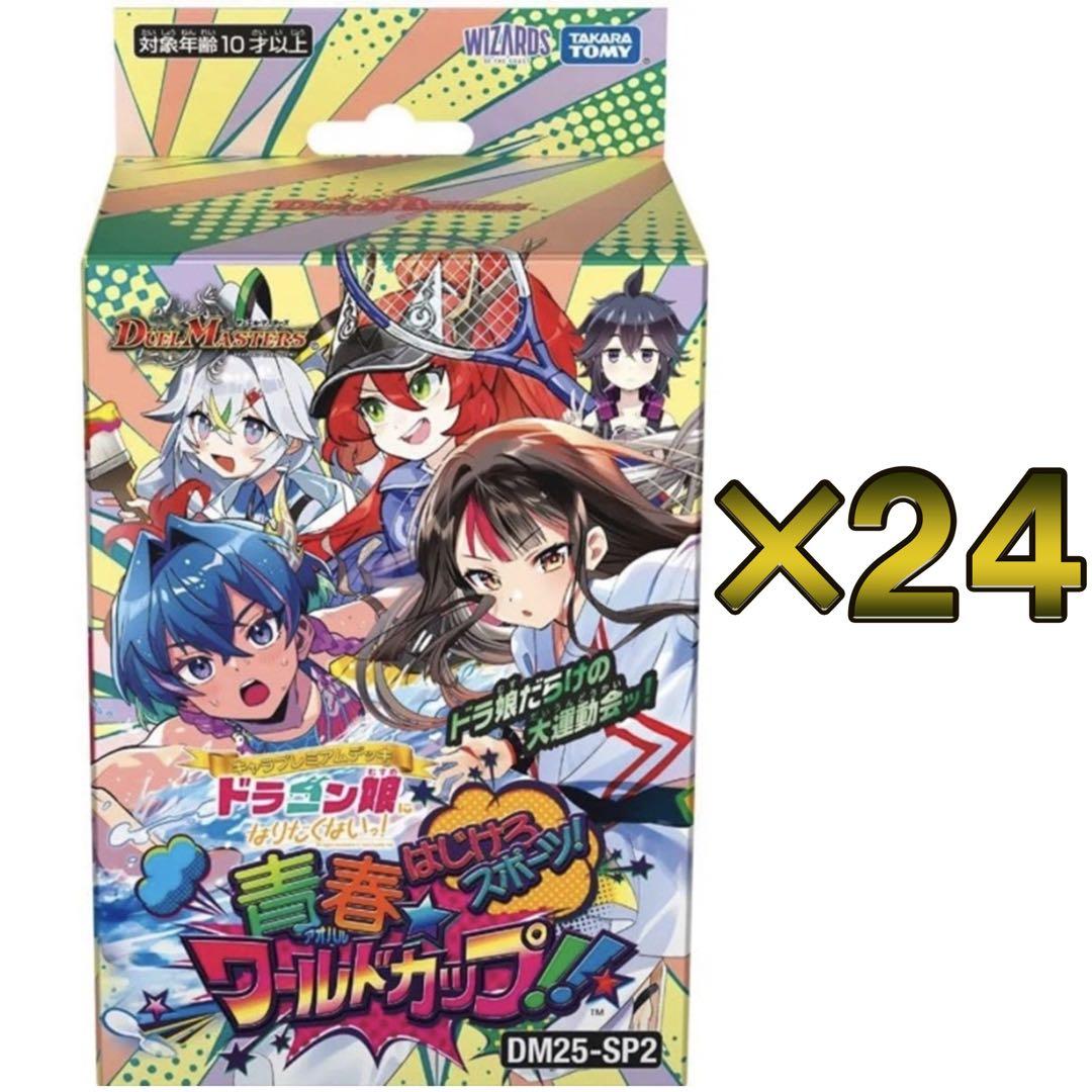 【新品】キャラプレミアムデッキ　はじけろスポーツ！青春☆ワールドカップ!!24個