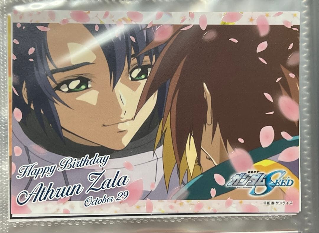 アスラン バースデーカード