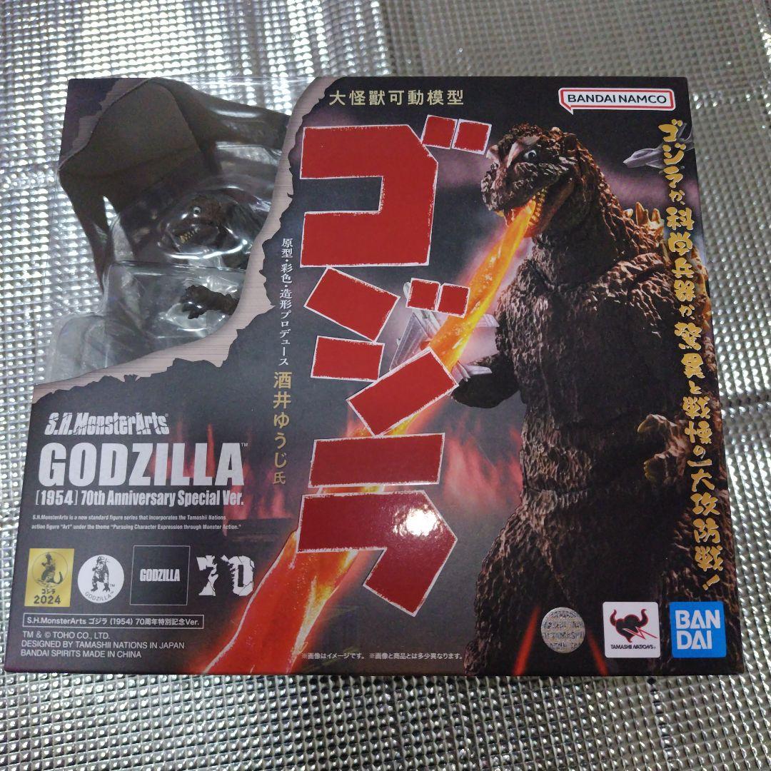 S.H.MonsterArts ゴジラ (1954) 70周年特別記念 ゴジラ生誕70周年企画の第2弾「GODZILLA THE ART by PARCO vol.2」が12