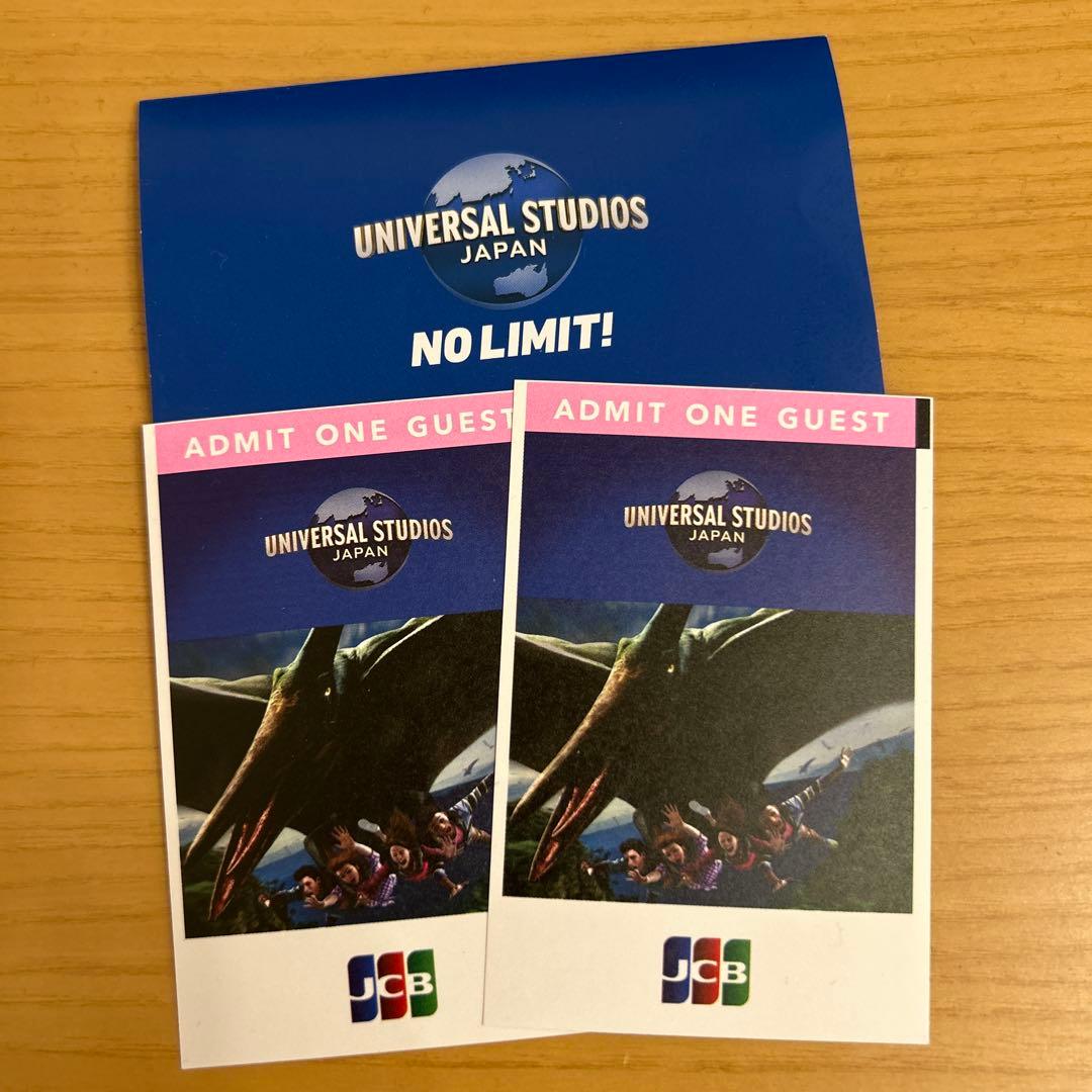 ユニバーサル・スタジオ・ジャパン 招待券 2枚 - メルカリ