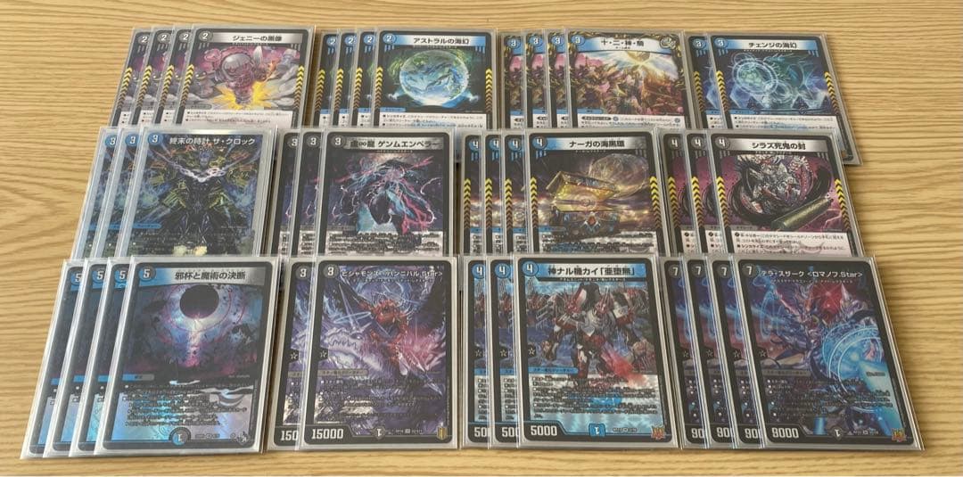 青黒ロマノフstar デッキ デュエルマスターズ - メルカリ