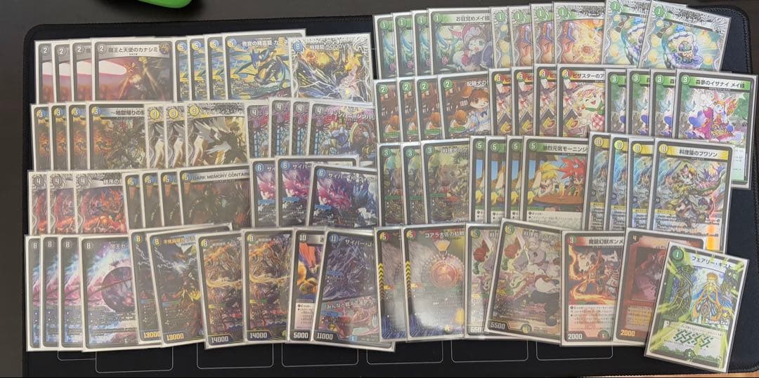 ドリームメイト&ハンデスゼーロ　デッキ