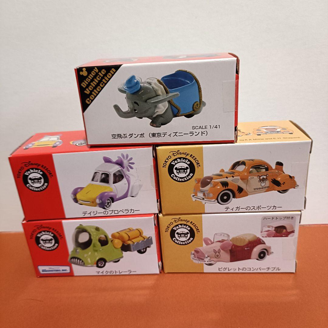 ディズニートミカ 5種セット　ダンボ　ピグレット　ティガー　マイク　デイジー