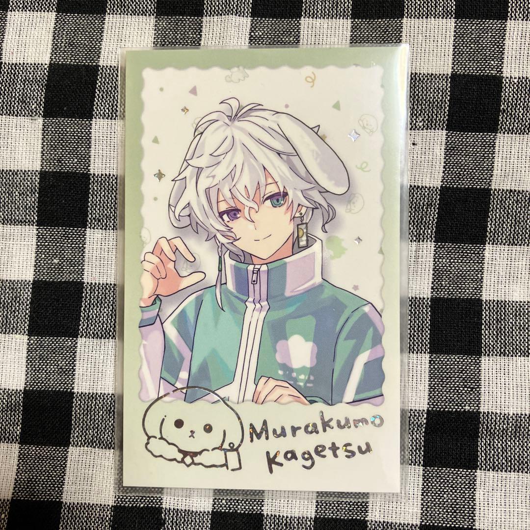 叢雲カゲツ わんにゃんdays チェキ風カード レア にじさんじ - メルカリ