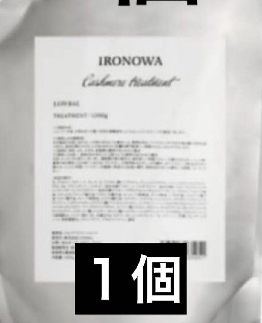 IRONOWA(イロノワ) カシミヤ シャンプー トリートメント1000ml