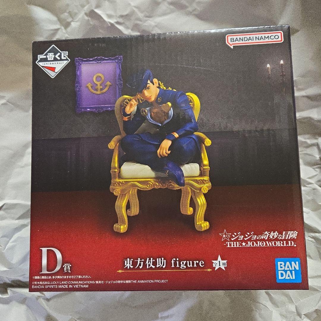 一番くじ　ジョジョの奇妙な冒険　セット 一番くじ ジョジョの奇妙な冒険 GOLDEN WIND -HITMAN TEAM-｜一番くじ