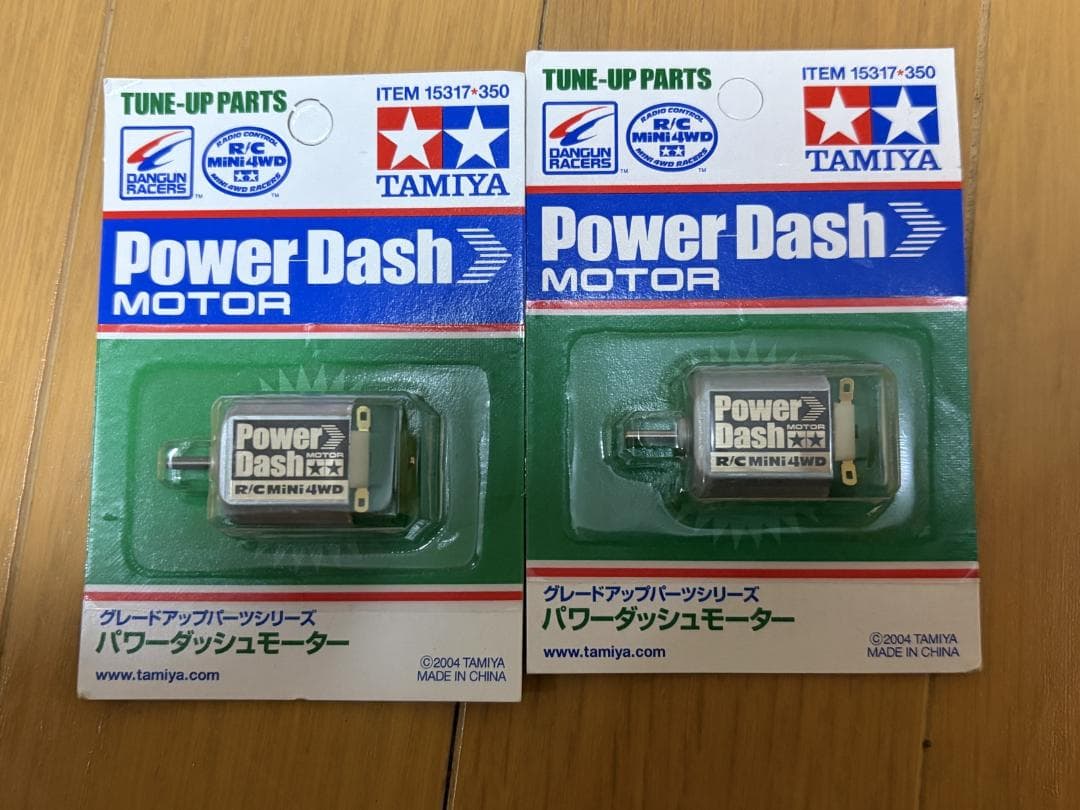 タミヤ ミニ四駆　ダンガンレーサーGUP パワーダッシュモーター　2個セット