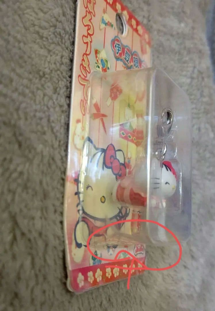 はろうきてぃ(97)伊豆限定つるし飾りファスナーマスコット2007年レア箱