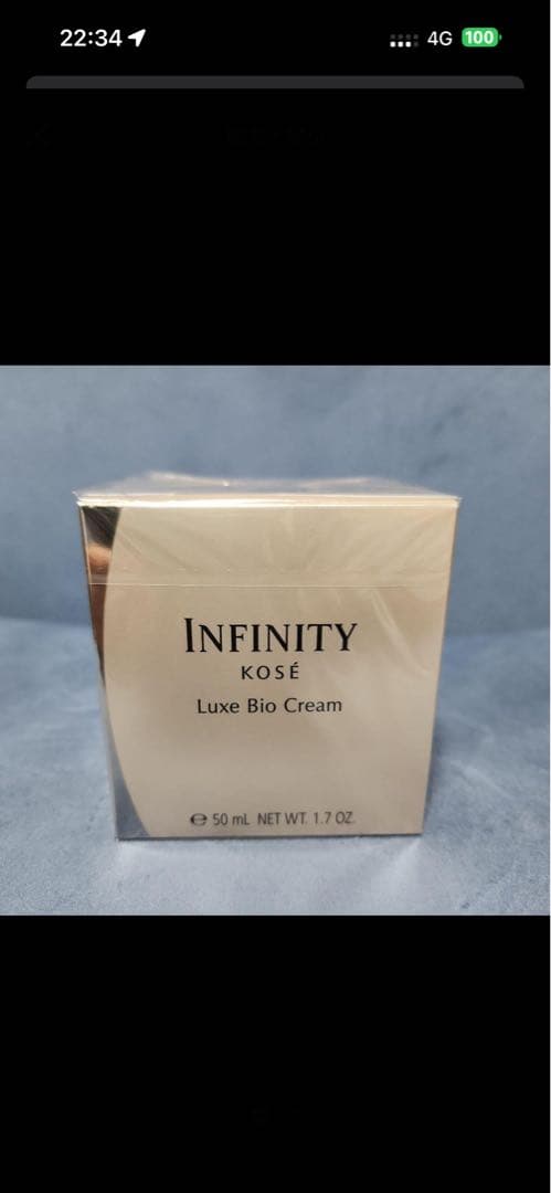 コーセーインフィニティリュクスバイオクリーム50g未開封イオン限定品