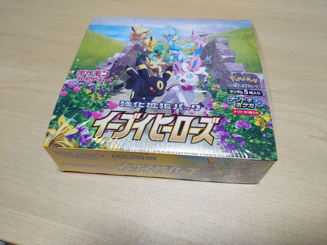 イーブイヒーローズ box シュリンク付き