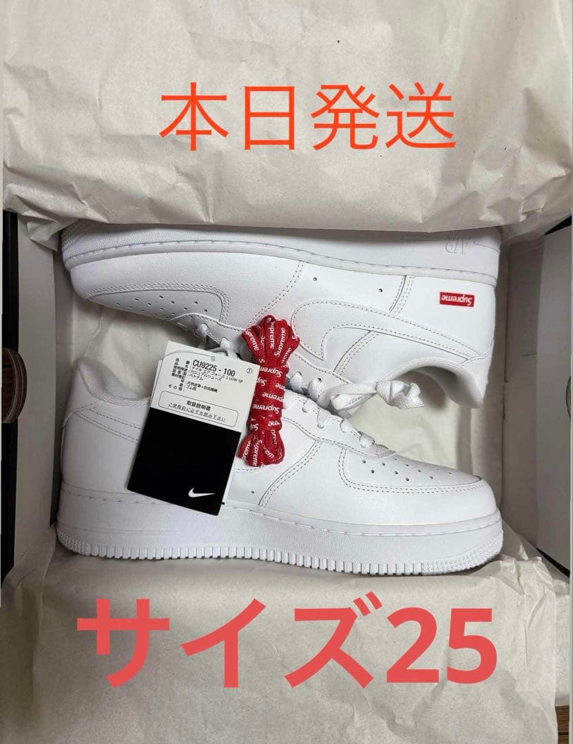 Nike Air Force 1 Supreme ホワイト-25 Nike x Supreme Air Force 1 Low 'Box Logo - White' CU9225-100