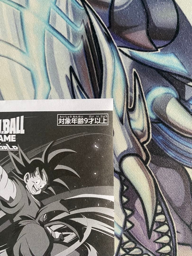 未開封 フュージョンワールド 孫悟空 シリアル FP-001 プロモ - メルカリ