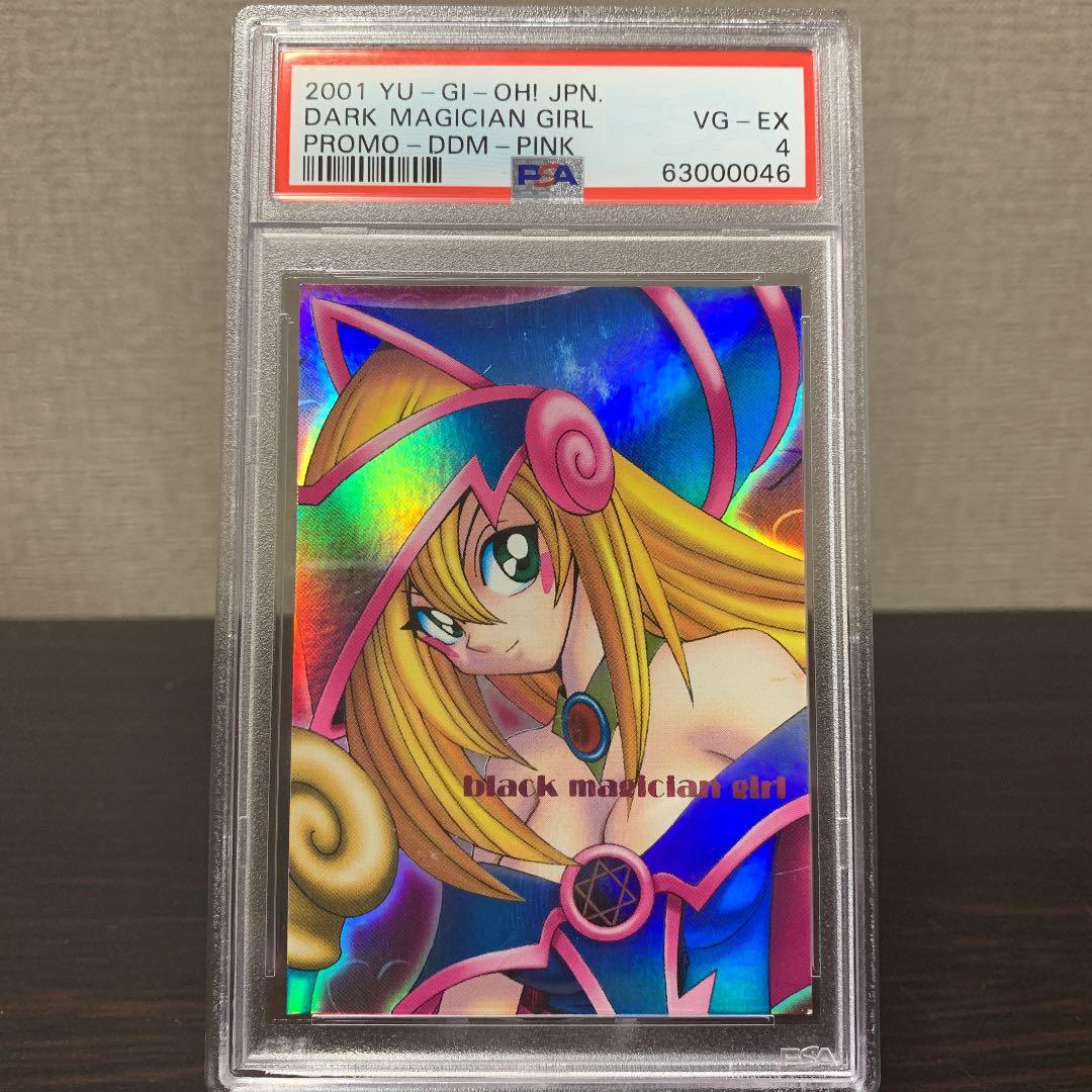 遊戯王　ブラックマジシャンガール　DDM ダンジョンダイス　ウルトラ　PSA4点 状態B〕ブラックマジシャンガール(DDM/緑)【シークレット】{-}《-》