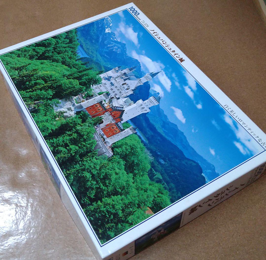 ジグソーパズル 1000ピース ノイシュバンシュタイン城 - メルカリ