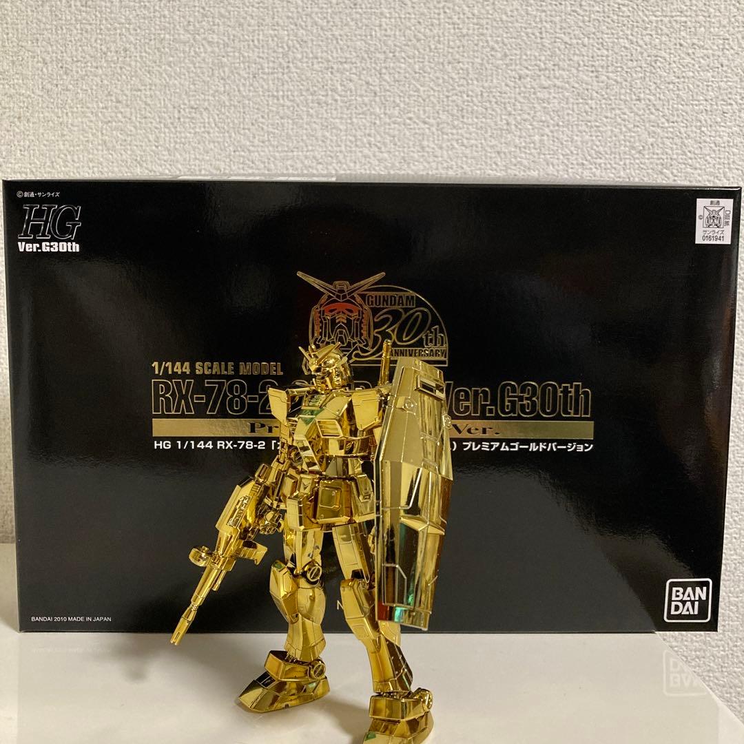 ガンプラ HG ガンダム プレミアムゴールドバージョン - メルカリ