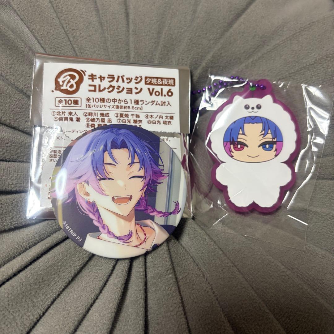 18trip エイトリ 夜半子タろ - メルカリ