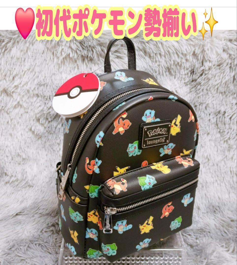 ❤️海外限定❤️新品❤️ラウンジフライ ポケモンリュック✨ブラック ミニ 激レア