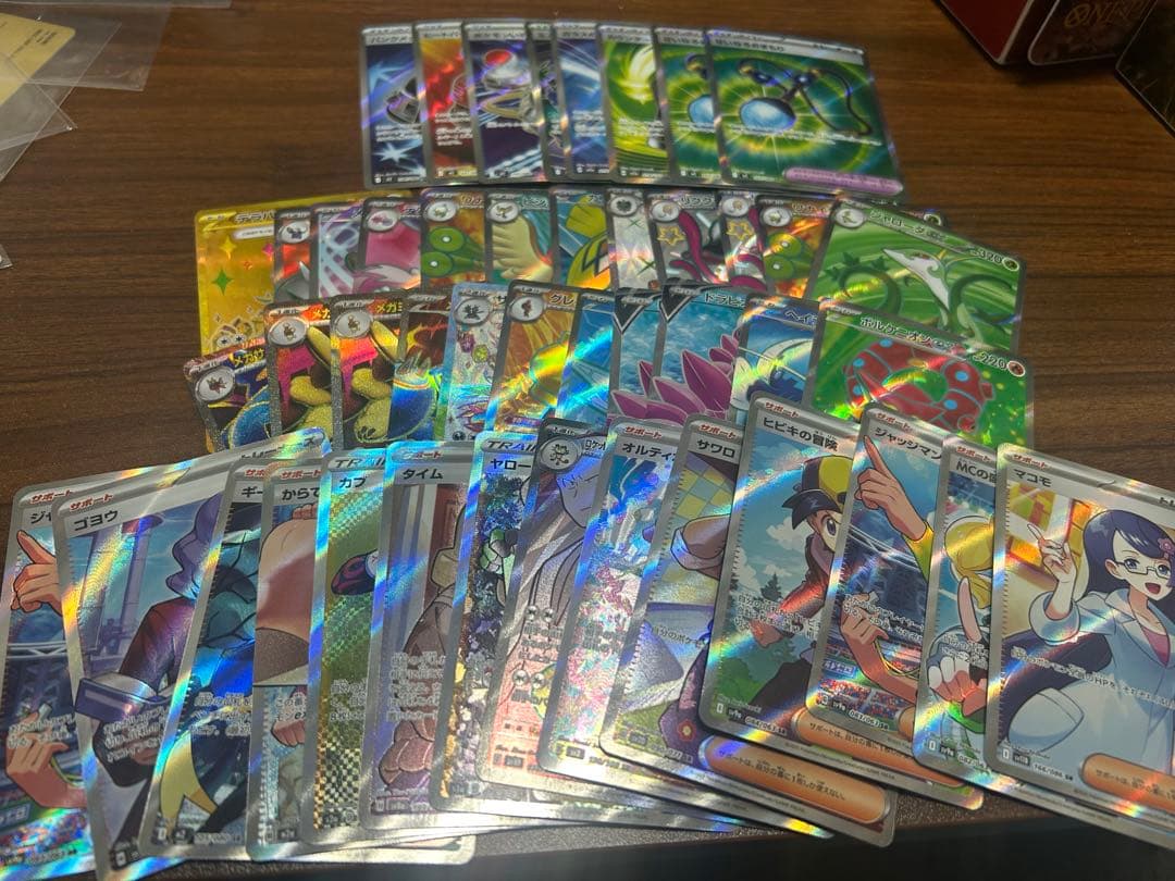 ポケカ sr,ssr,ur まとめ売り