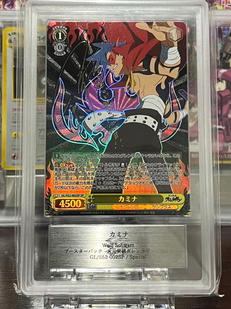 【ARS9】カミナSPサイン　ヴァイスシュヴァルツ　グレンラガン