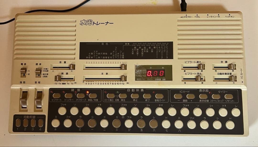 水光社　水光トレーナー　ST-50詩吟コンダクター