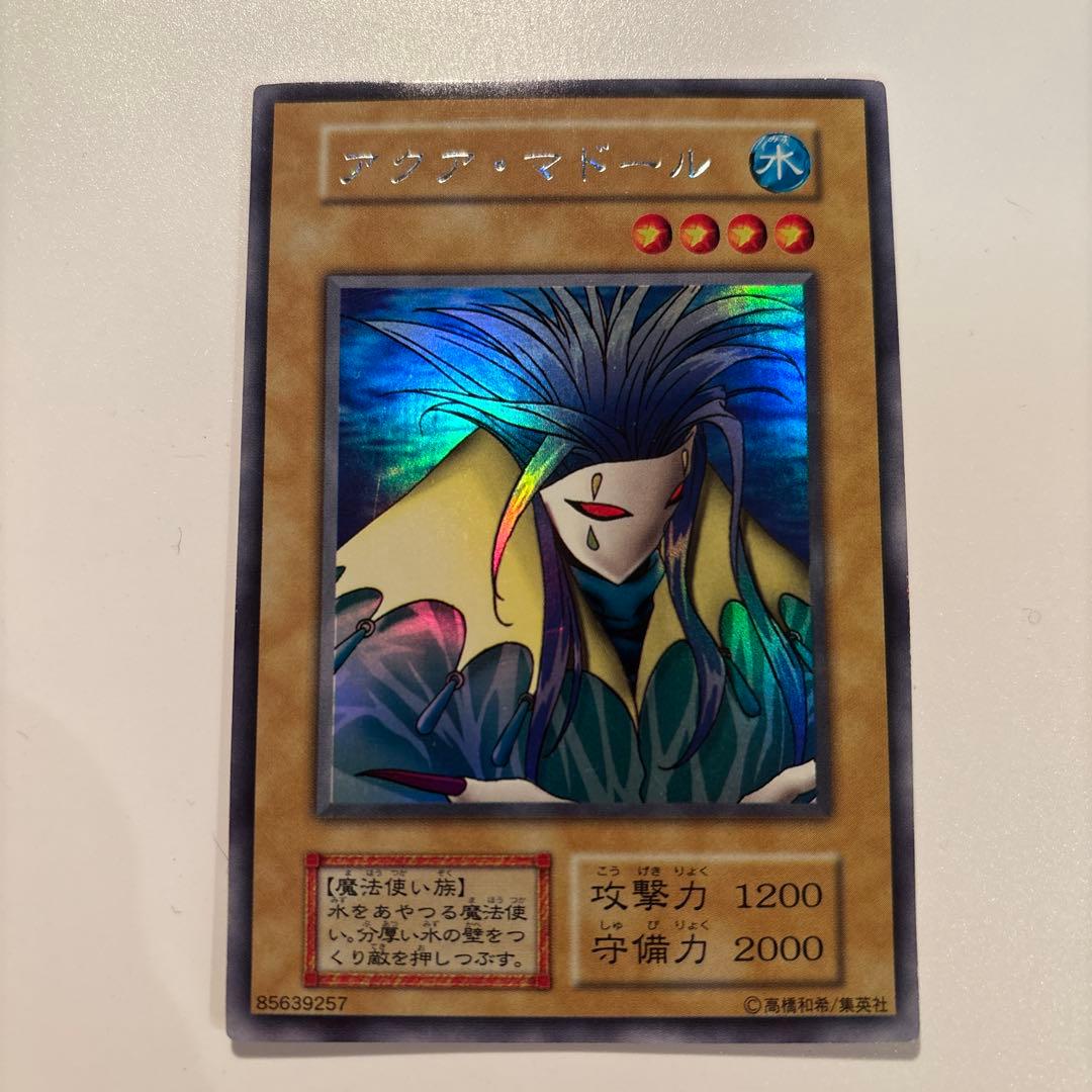 遊戯王　初期　アクアマドール　ウルシク　1枚 遊戯王 初期 アクアマドール ウルシク 1枚 - メルカリ