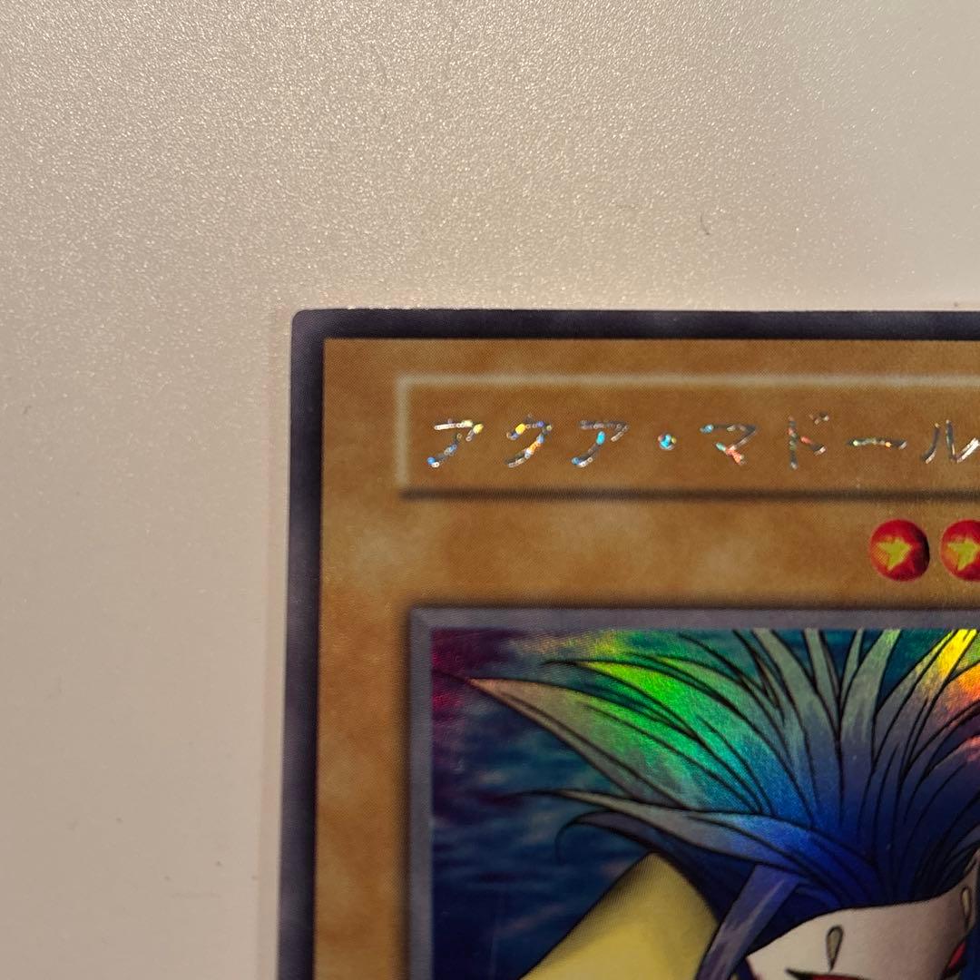 遊戯王 初期 アクアマドール ウルシク 1枚 - メルカリ