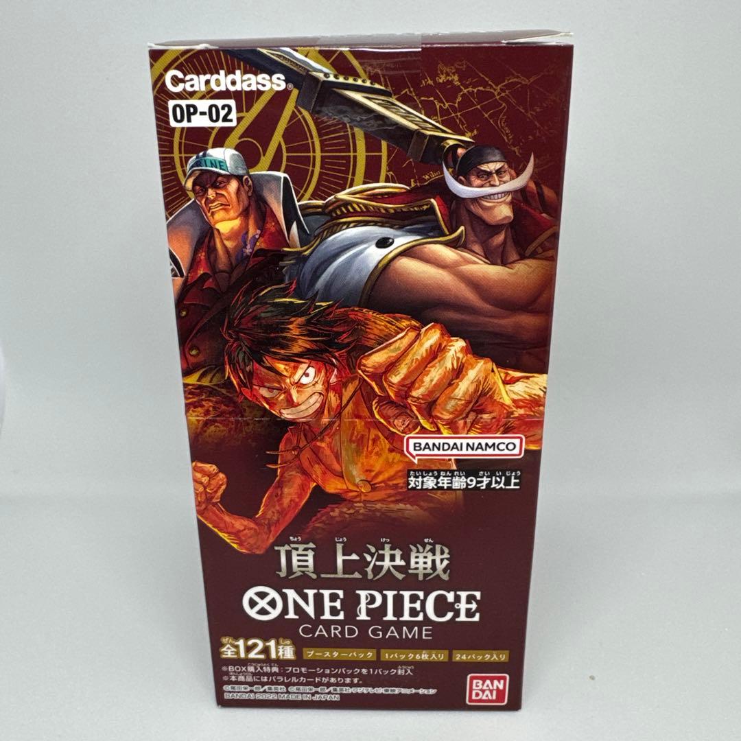 ONE PIECE カードゲーム OP-02 頂上決戦