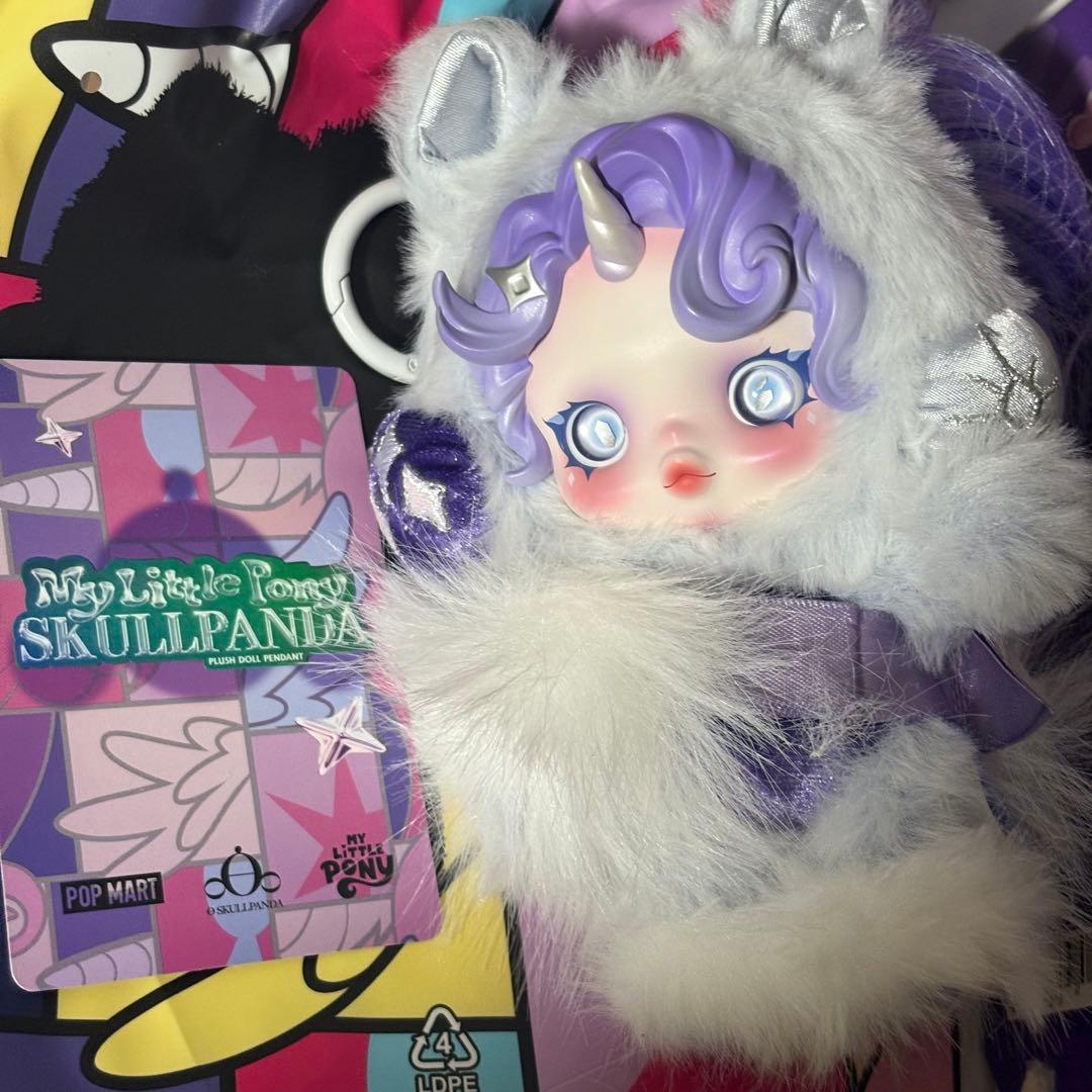 スカルパンダSkullpanda x My Little Pony RARITY - メルカリ