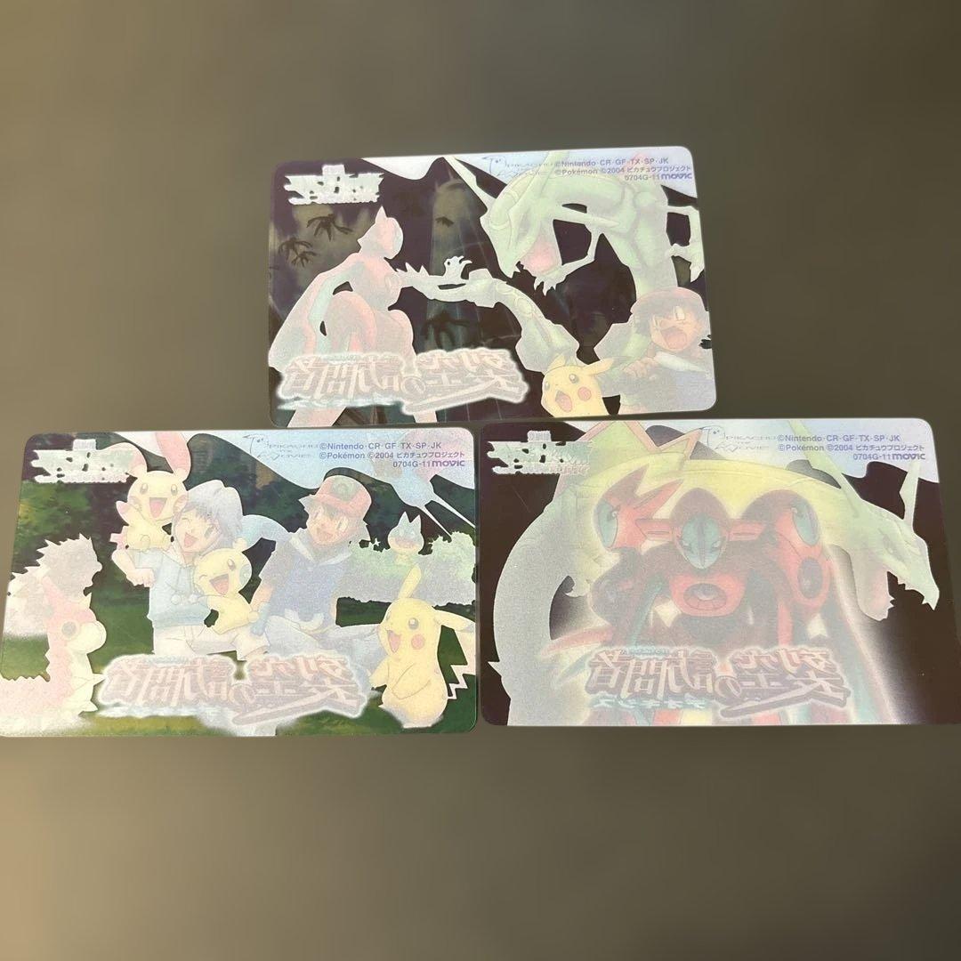 希少 ポケモン アドバンスジェネレーション 裂空の訪問者デオキシス