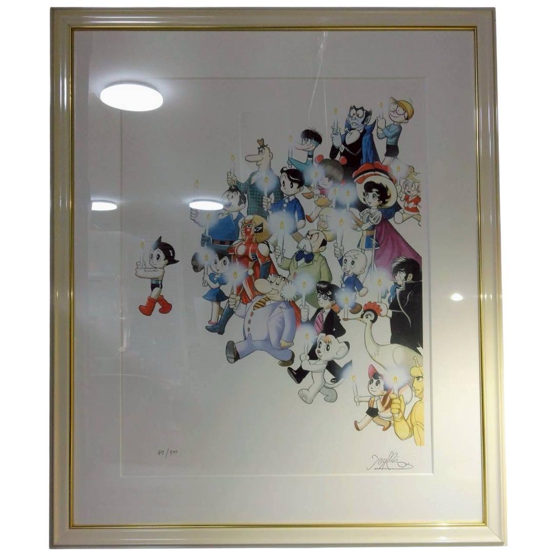 手塚プロダクション　キャンドルナイト　主人公たちのお祝い