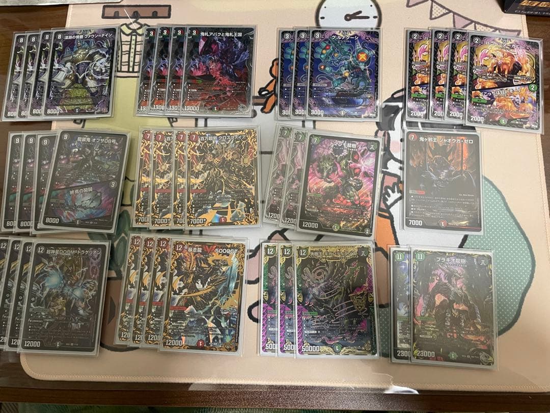 鬼札 墓地ソース デッキ デアリ