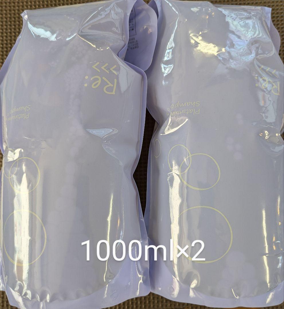 アジュバンプラチナムシャンプー 1000ml×２個