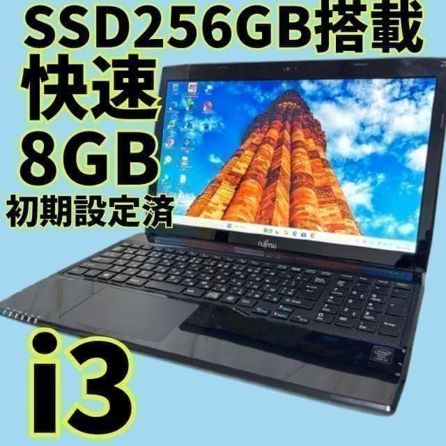 セール中♪カメラ付★Office付★富士通★4世代i3★新品SSD★メモリ8GB 楽天市場 | AKI Digital - パソコン及び周辺機器の販売