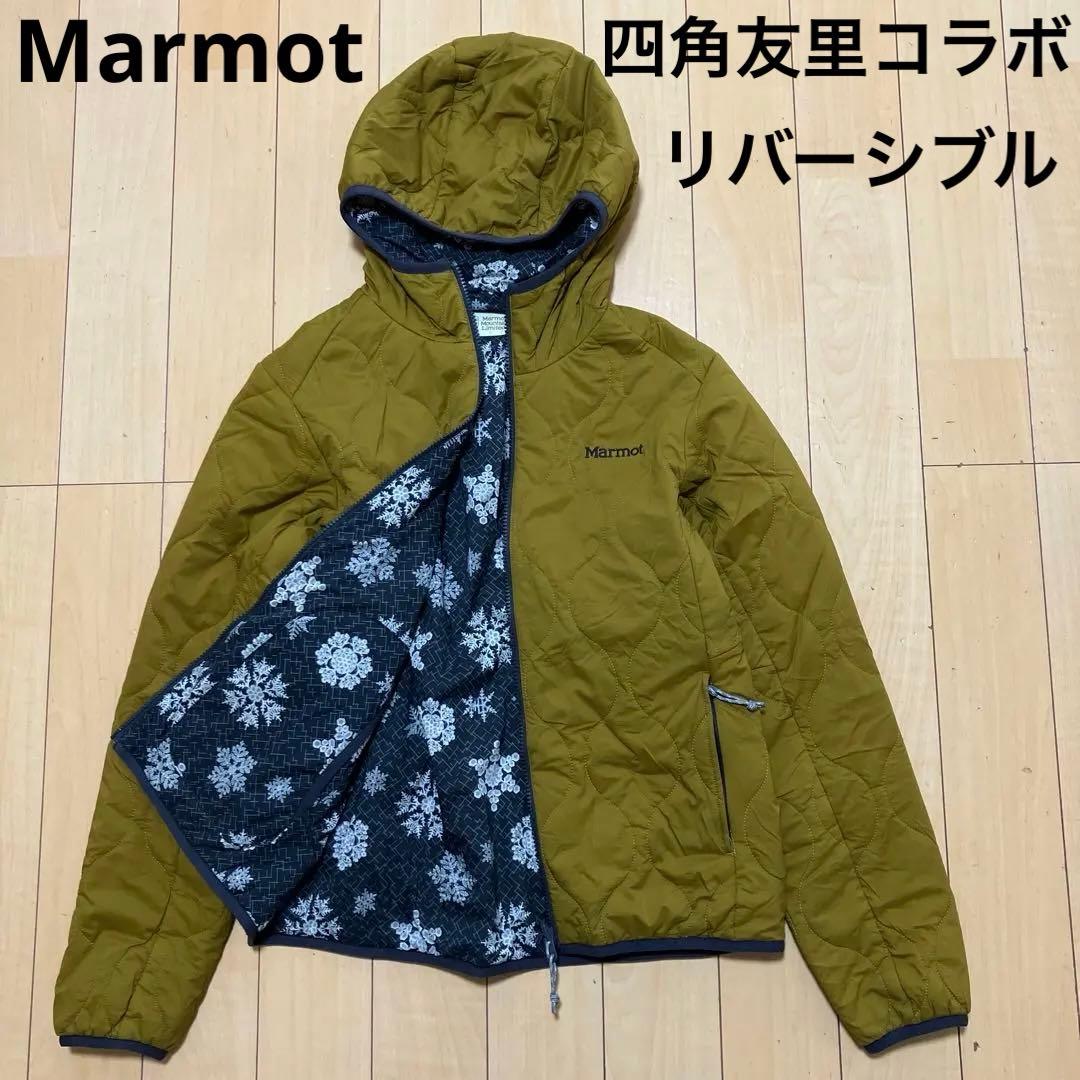 Marmot マーモット　四角友里コラボ リバーシブル中綿ジャケット　Lサイズ