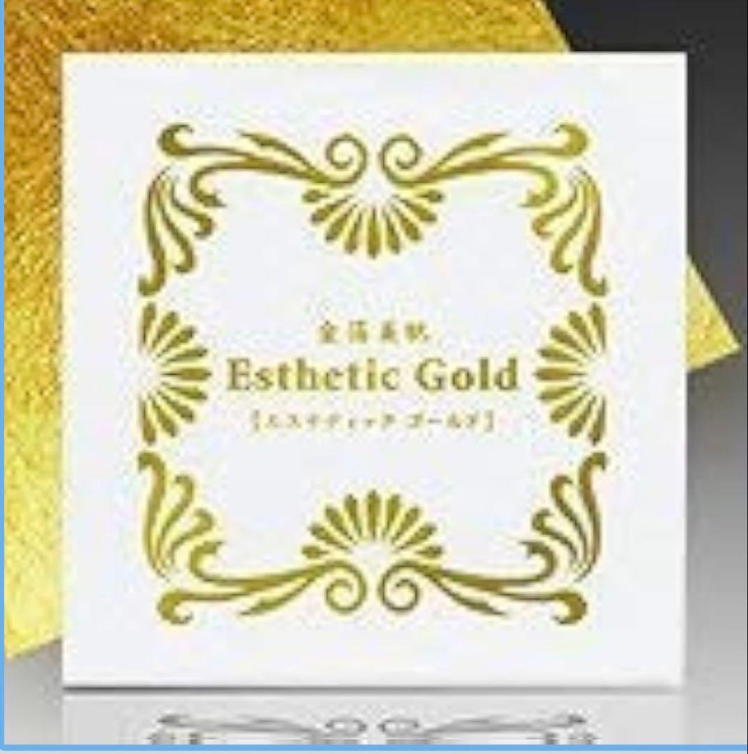 金箔美肌エステティックゴールド24Kシートマスク10枚