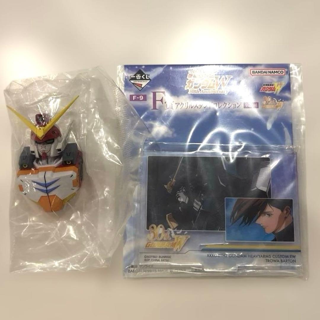 一番くじ 新機動戦記ガンダムW 30th ヘッドマグネット アクリル