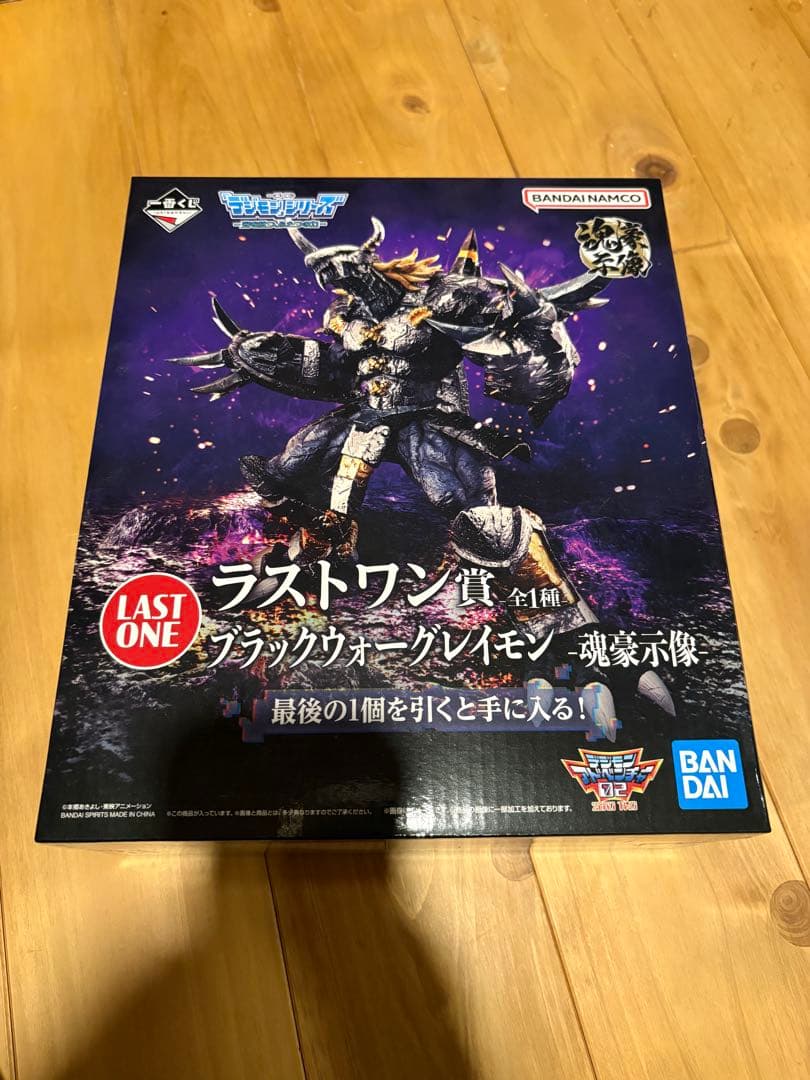 一番くじ デジモン ラストワン賞　 ブラックウォーグレイモン