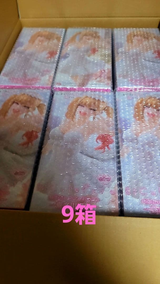 その着せ替え人形は恋をする BiCute Pure フィギュア 喜多川海夢