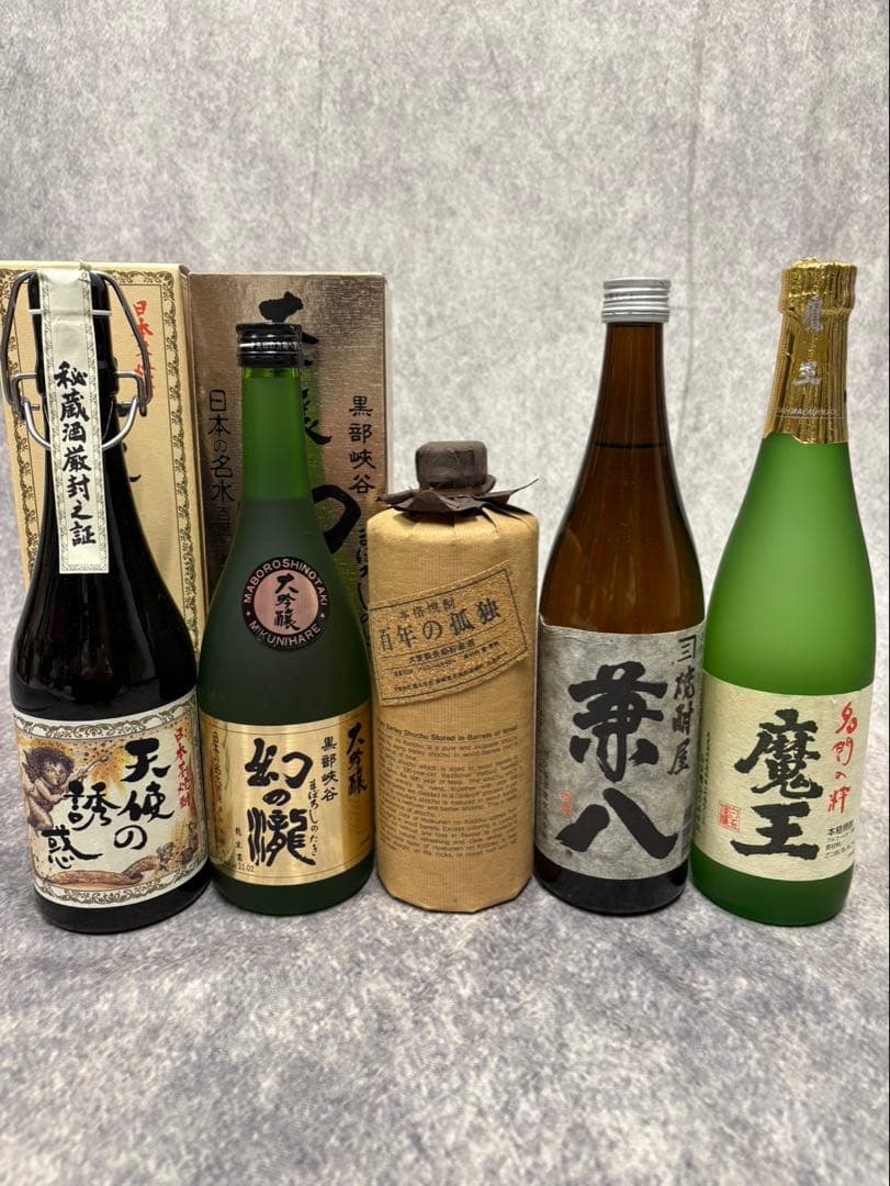 焼酎まとめ売り　百年の孤独　魔王　兼八　幻の瀧
