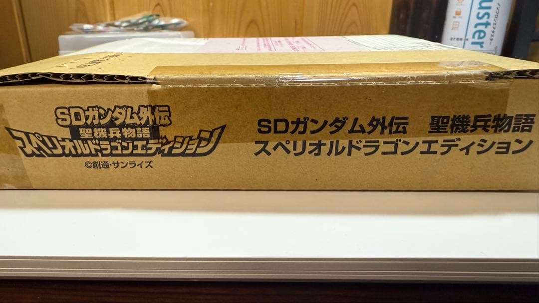 SDガンダム外伝 スペリオルドラゴンエディション 新SDガンダム外伝 黄金神話 スペリオルドラゴンエディション | SD