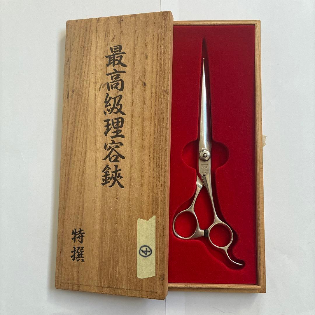 シザー　国王　G70 最高級理容鋏 6.5インチ 木箱付き