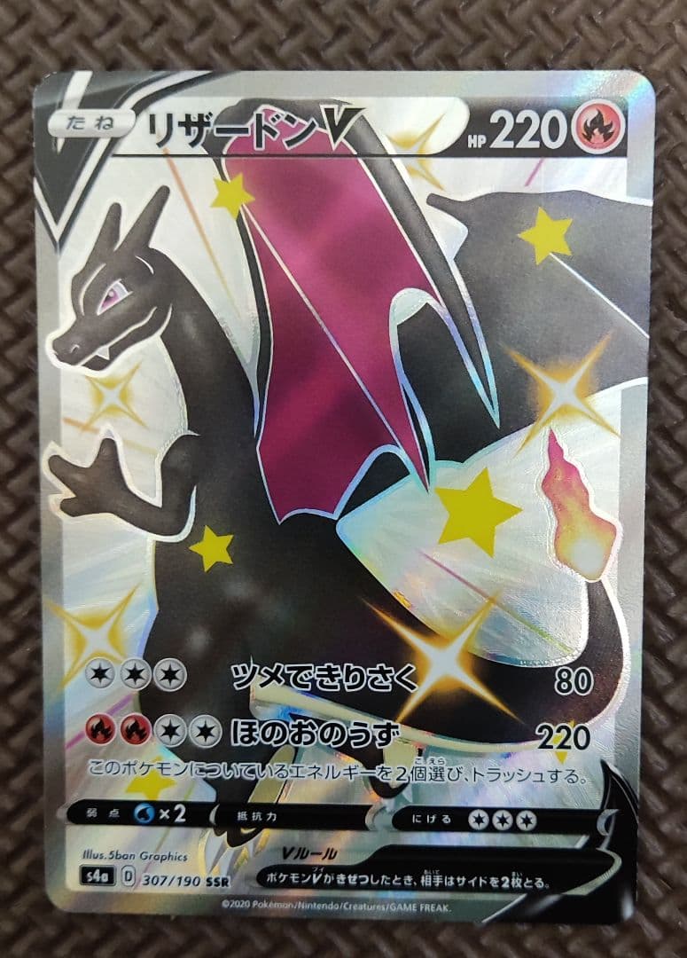 ポケモンカードゲーム TOTO