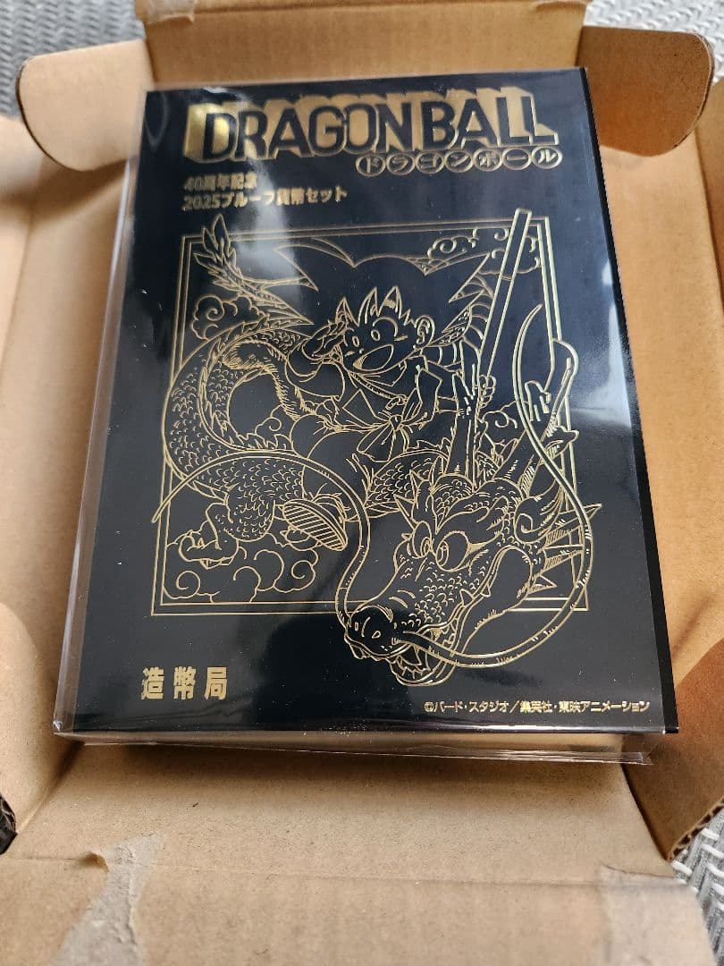 DB40周年記念2025 プルーフ貨幣セット! - メルカリ