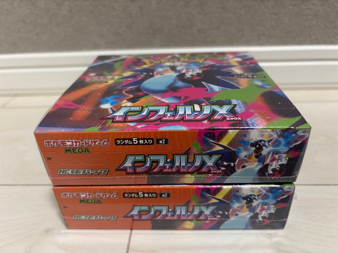 ポケモンカードインフェルノX 2BOX 未開封シュリンク付